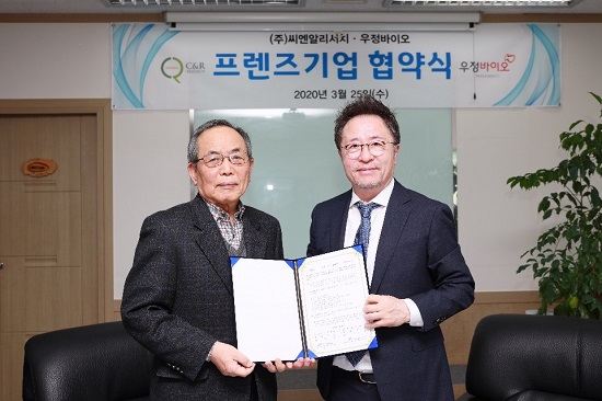 우정개발 이미지