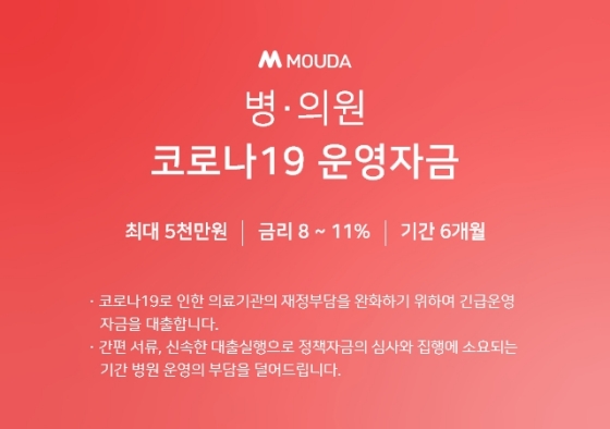 모우 이미지