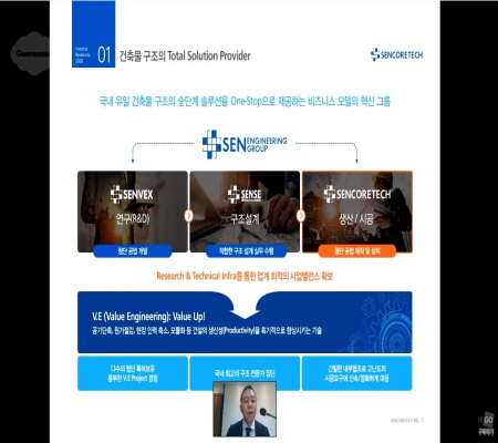 코어테크 이미지