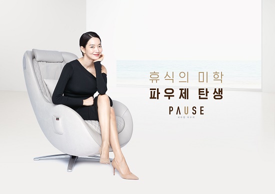 파우제 이미지