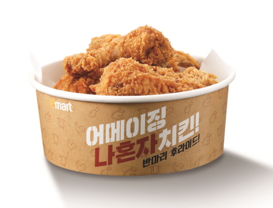 황금장어 이미지